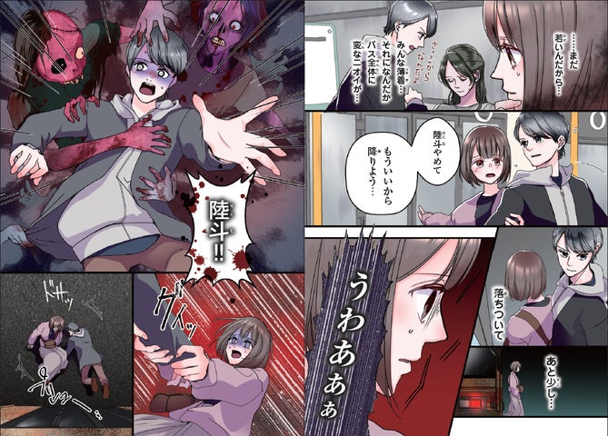 累計120万部突破した「ミラクルきょうふシリーズ」完結編!『ミラクル 累計120万部突破した「ミラクルきょうふシリーズ」完結編!『ミラクル