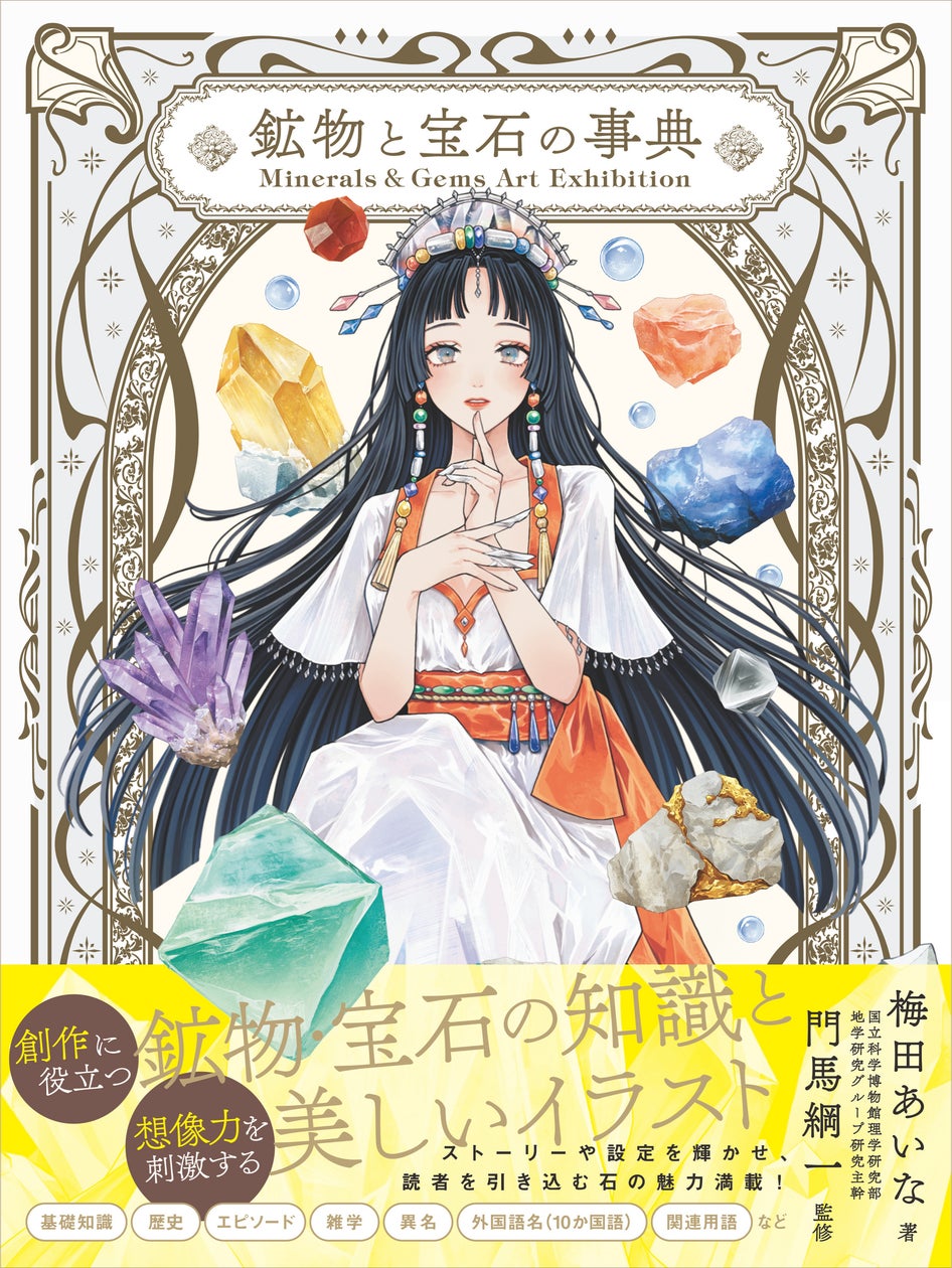 新刊発売/著者コメントあり】予約開始直後からランキング1位の大反響 新刊発売/著者コメントあり】予約開始直後からランキング1位の大反響