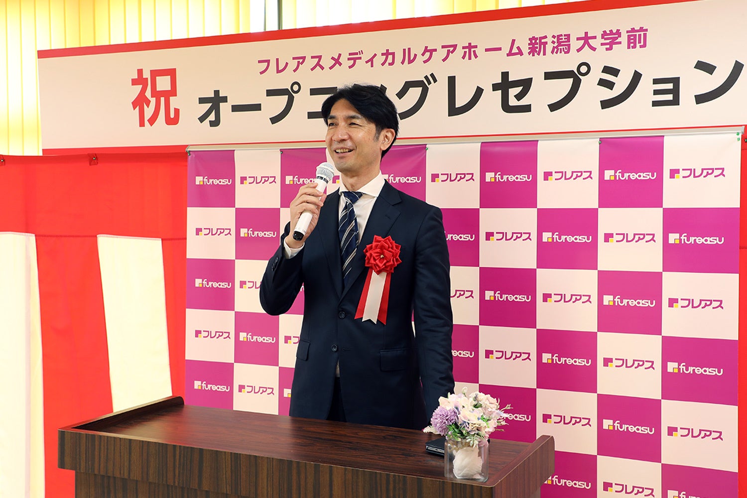 フレアスメディカルケアホーム新潟大学前 開設のお知らせ