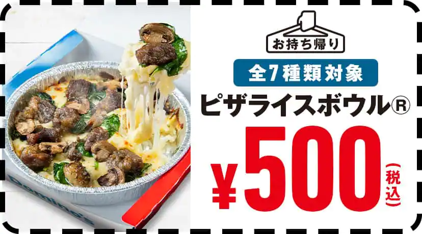 お一人での食事にちょうど良いボリューム感