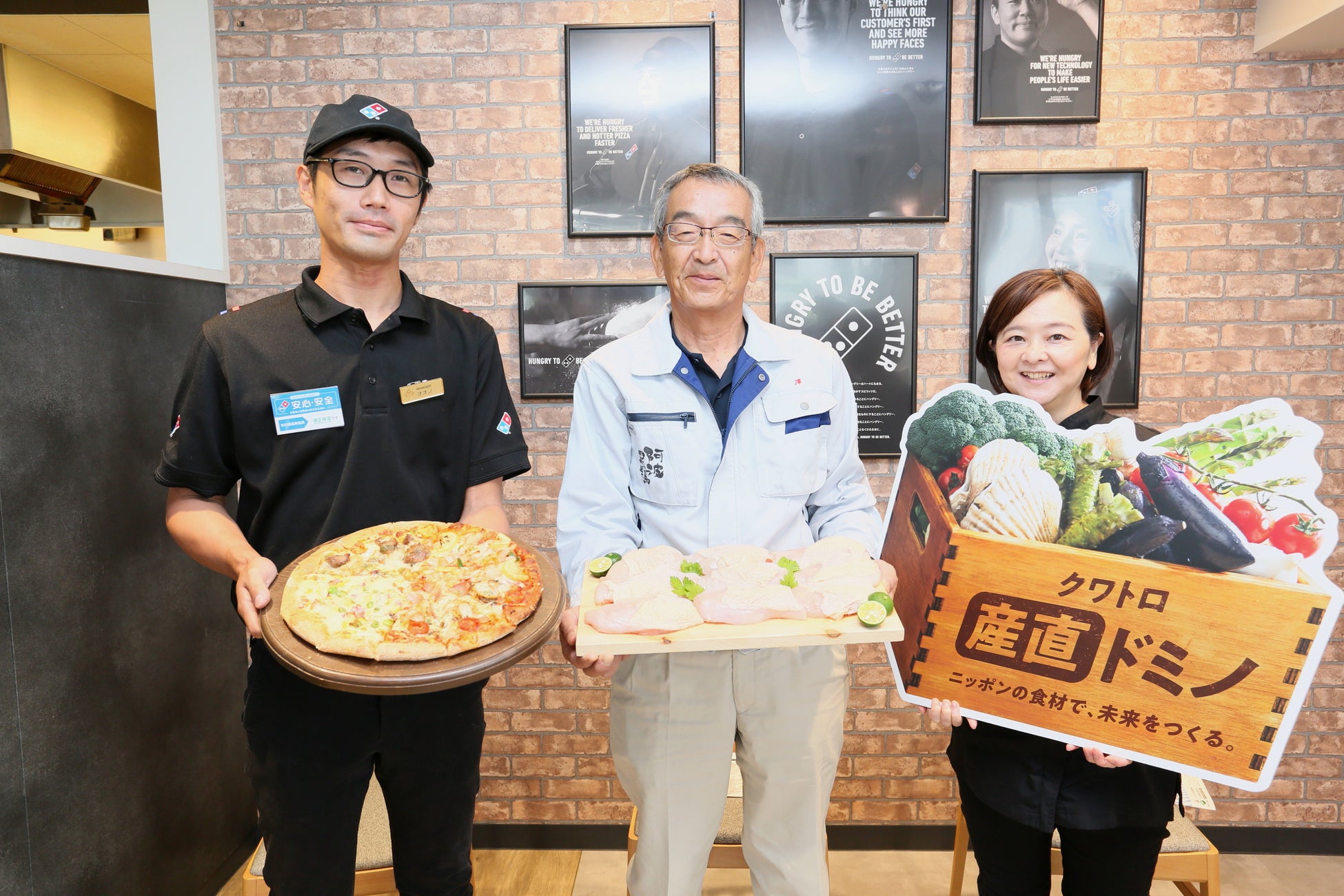 ドミノ ピザ 夏の新作に徳島県産阿波尾鶏を採用 徳島県の阿波尾鶏がピザになって全国934店舗で販売 株式会社ドミノ ピザ ジャパンのプレスリリース ドミノ ピザ 夏の新作に徳島県産阿波尾鶏を採用 徳島県の阿波尾鶏がピザになって全国934店舗で販売 株式会社ドミノ ピザ ジャパンのプレスリリース