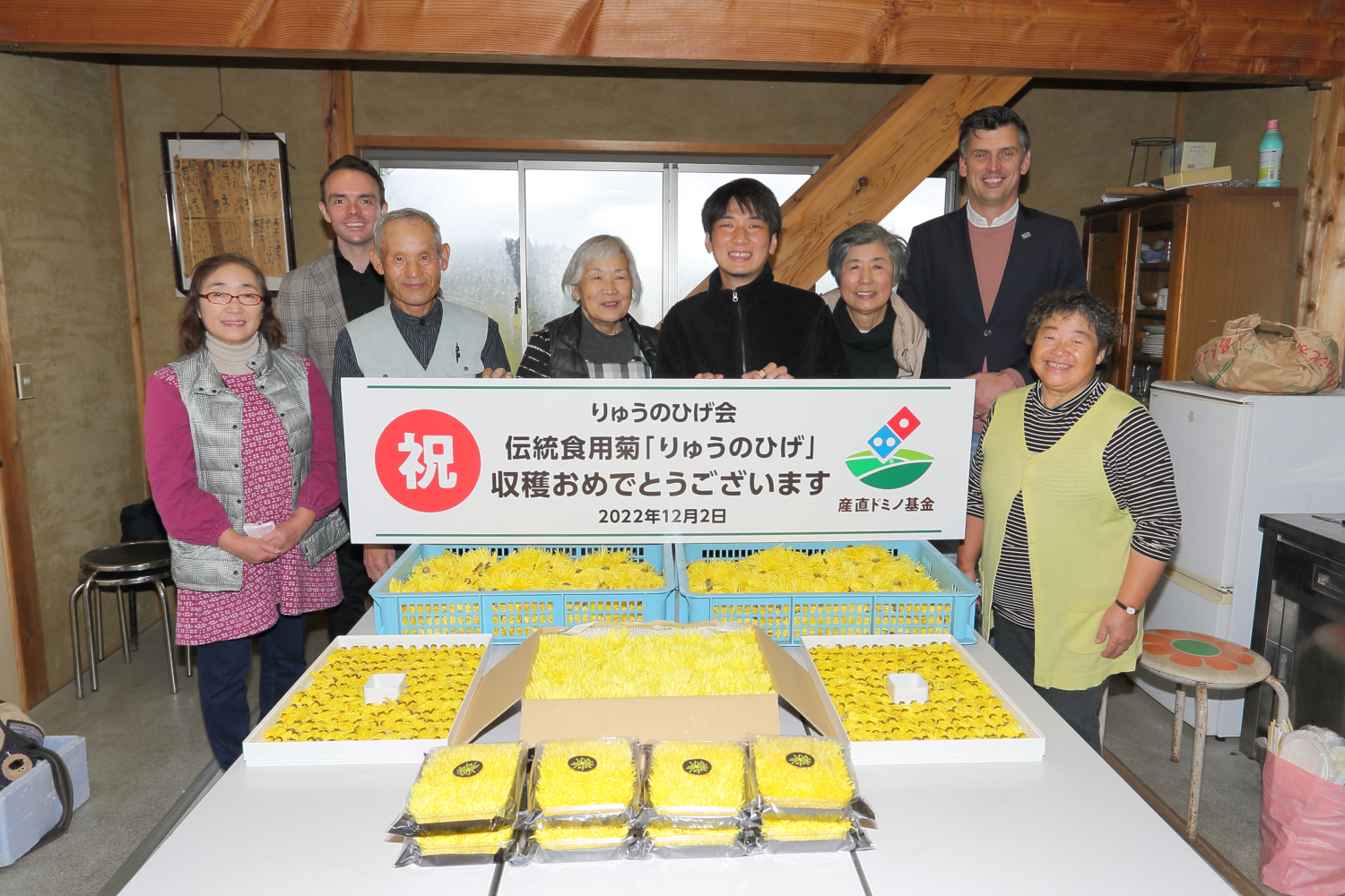 りゅうのひげ会 小倉壮平さん、長津正男さん、生産者の皆さん、ドミノ・ピザ ジャパン CEO マーティン・スティーンクス、COO ベン・オーボーン