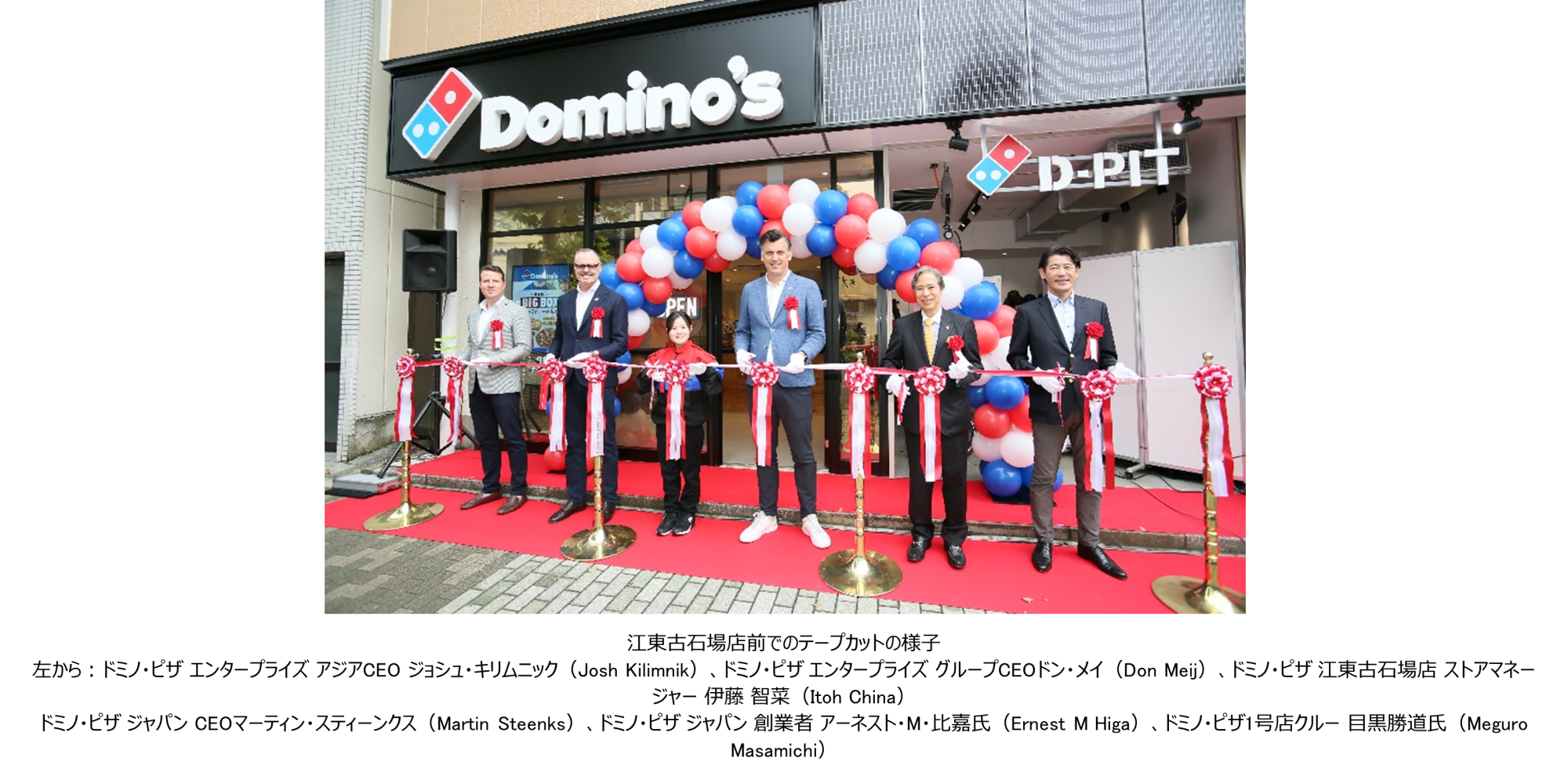 専用ページ　ドミノ　ライト　看板 専用ページ ドミノ ライト 看板 LED看板キーホルダーを1個から