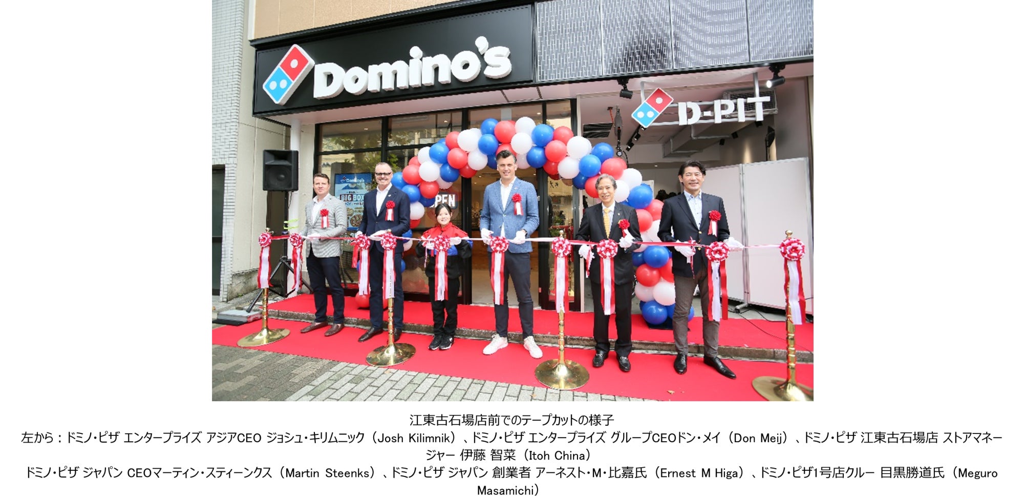 祝】10月10日、ドミノ・ピザ1000店舗達成「1000店舗達成記念 祝】10月10日、ドミノ・ピザ1000店舗達成「1000店舗達成記念