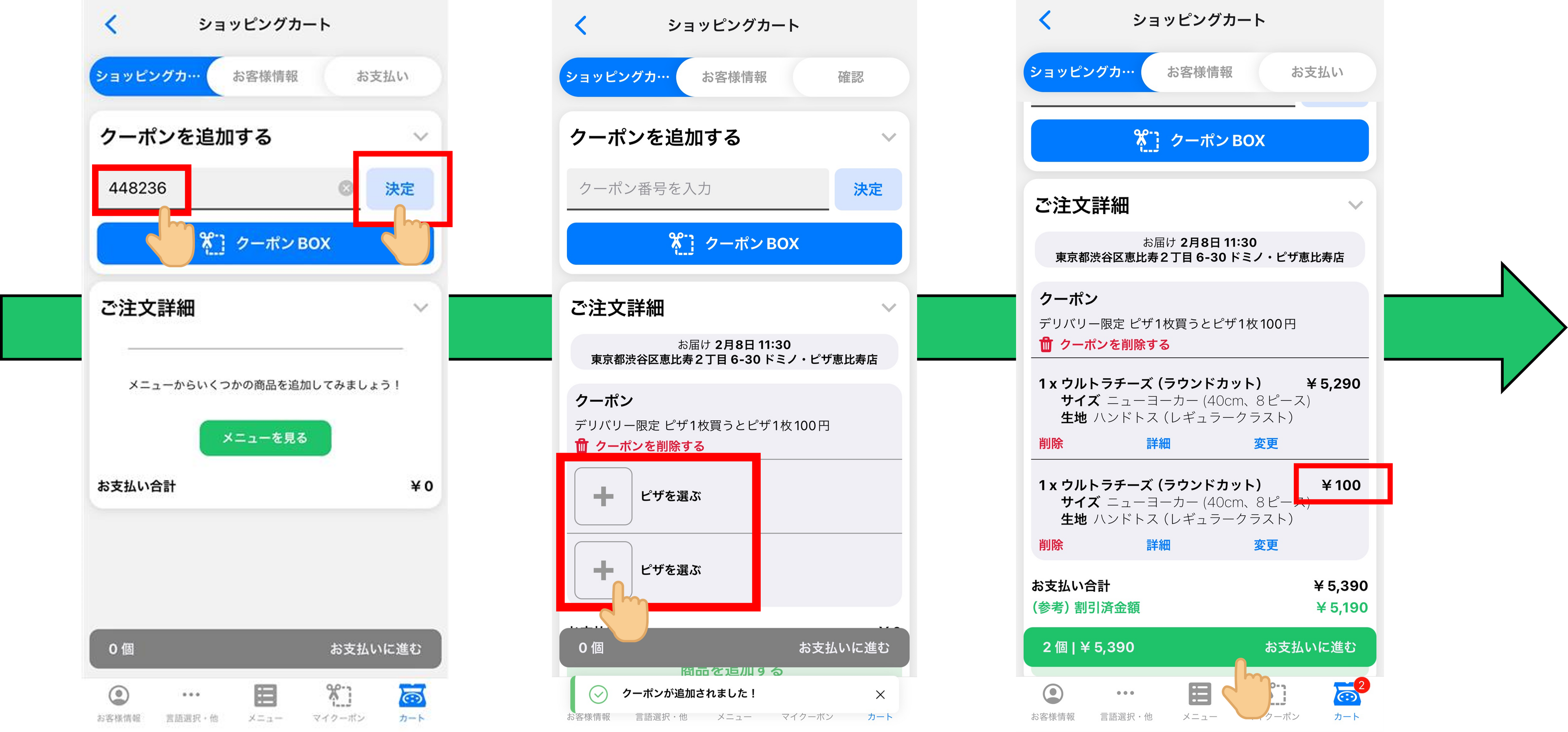 ドミノピザ ヤドラン ヤドン 未開封 プロモ 2枚＋ファーストステップガイド ドミノピザ ヤドラン ヤドン 未開封 プロモ 2枚＋ファーストステップ