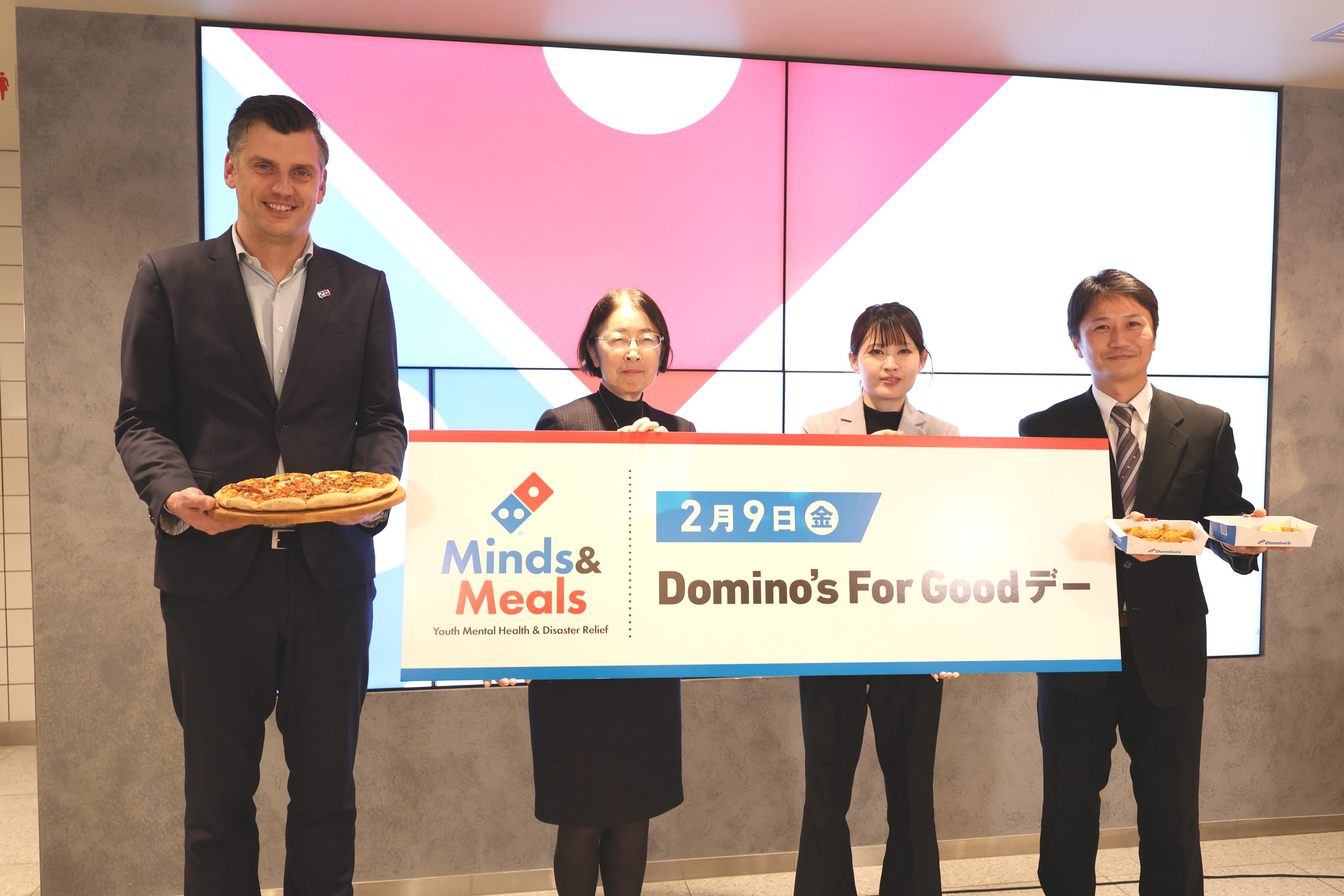 ドミノ・ピザ、2月9日は「Domino's For Goodデー」 売上の一部を子ども