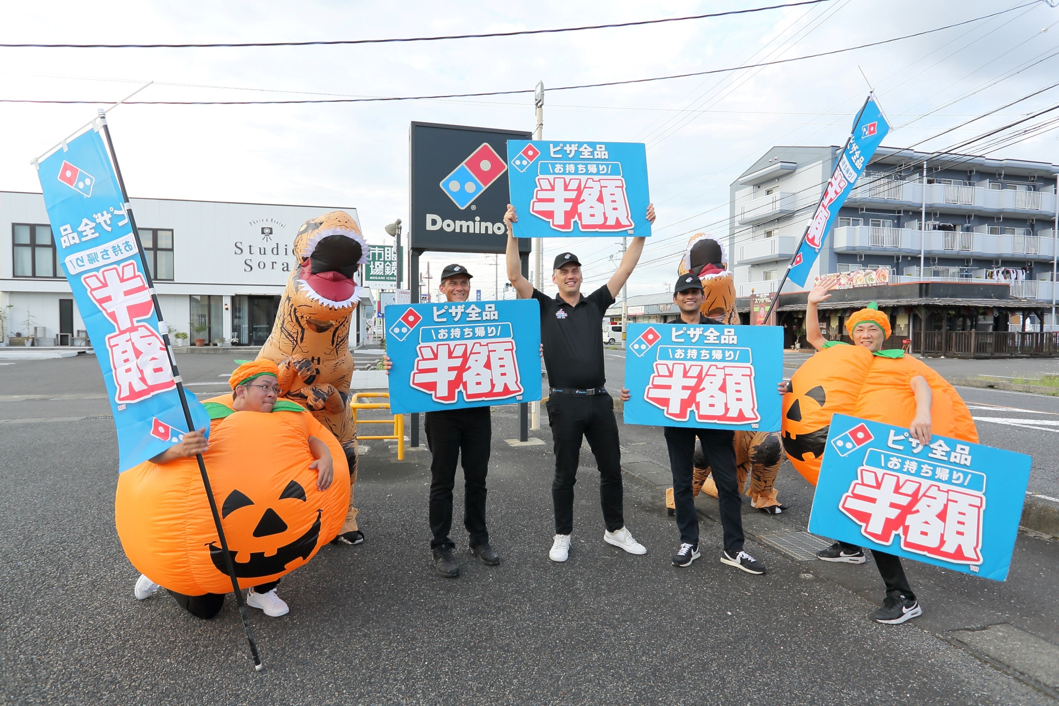 ▲過去に行ったCEO特別賞実施時の様子 （2023年9月12日ドミノ・ピザ　本巣三橋店）