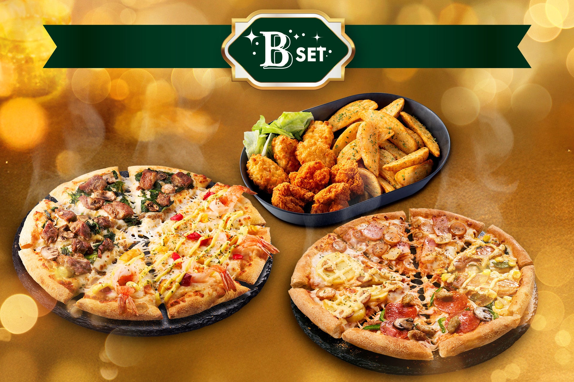 ドミノ・ピザ、早めの予約でピザ無料クーポンが当たる！ 「ドミノの