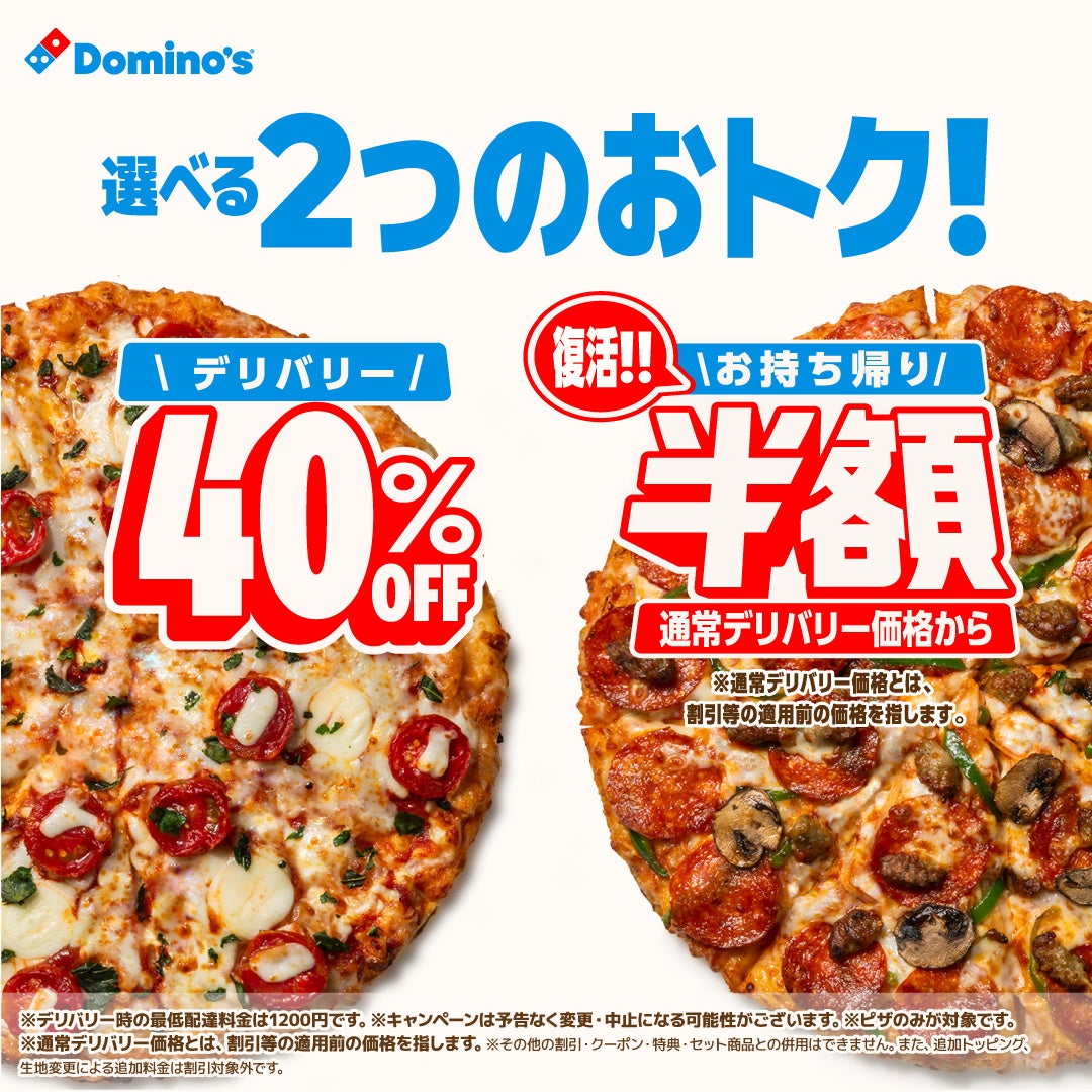 RATIONALが「キッチン・バロメーター2026」を公開業務用厨房が直面する主要課題と今後のトレンドが明らかに