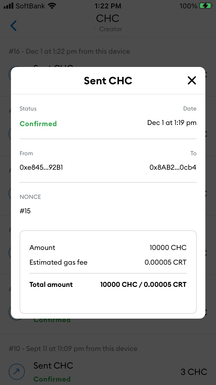 ツバイチェーンや、クリエイターズチェーンへの接続