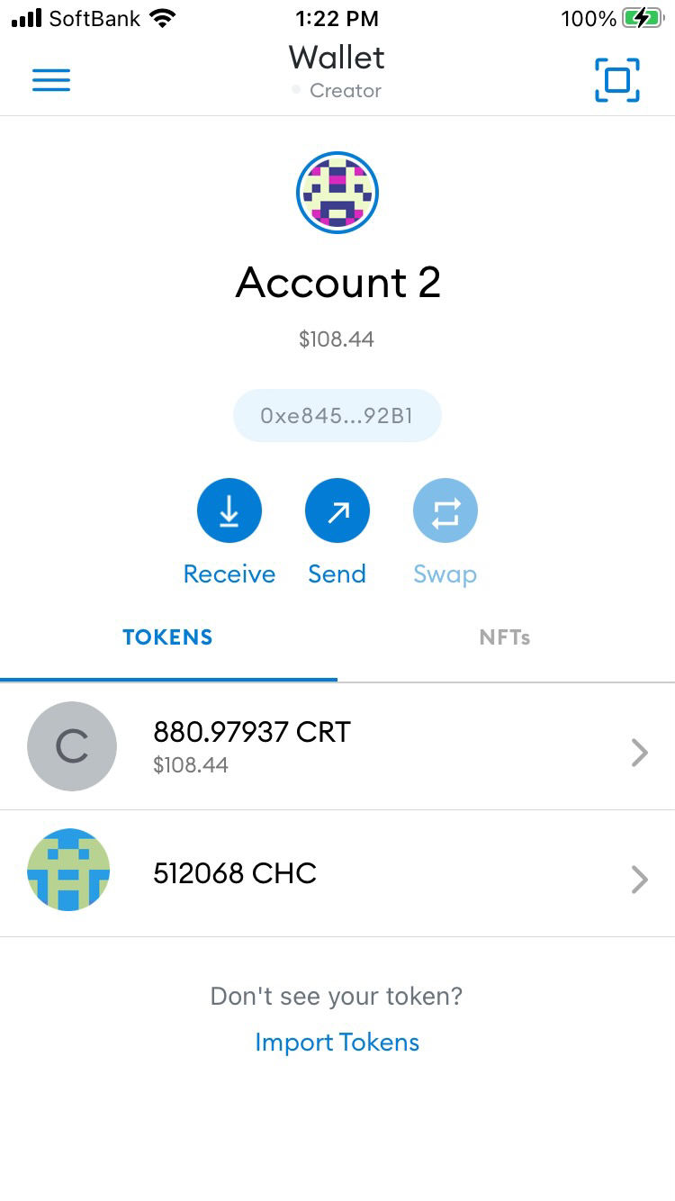 ツバイチェーンやクリエイターズチェーンのアカウント画面