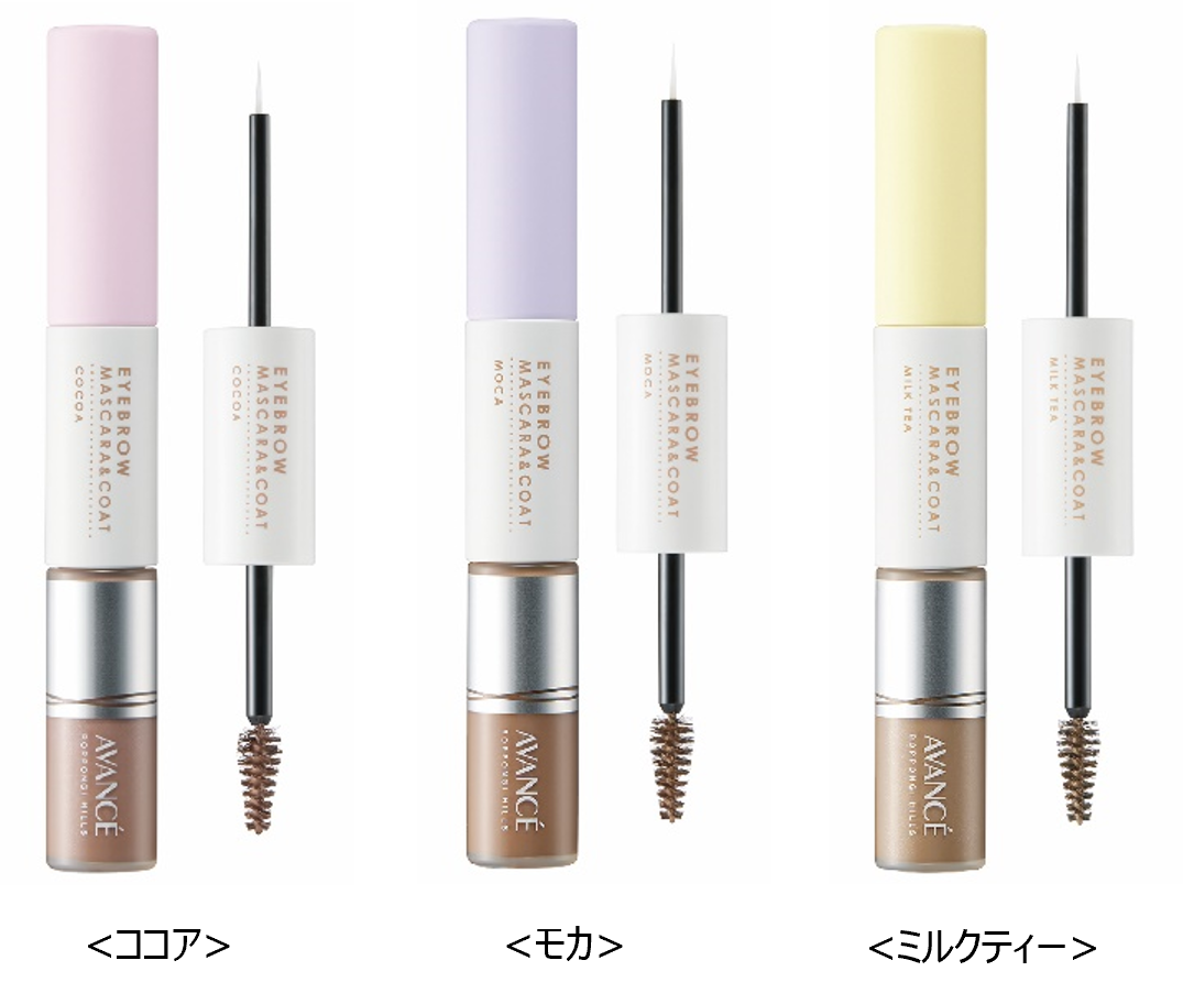 マスカラとトップコートのW仕上げで長時間落ちない眉毛に