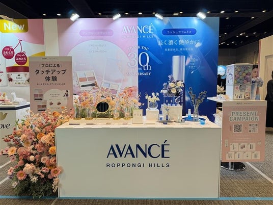 目元アイテムを豊富に展開するメイクブランド〈アヴァンセ〉「Mimi Beauty Meets 2026」にブース出展 目元アイテムを豊富に展開するメイクブランド〈アヴァンセ〉「Mimi Beauty Meets 2026」にブース出展