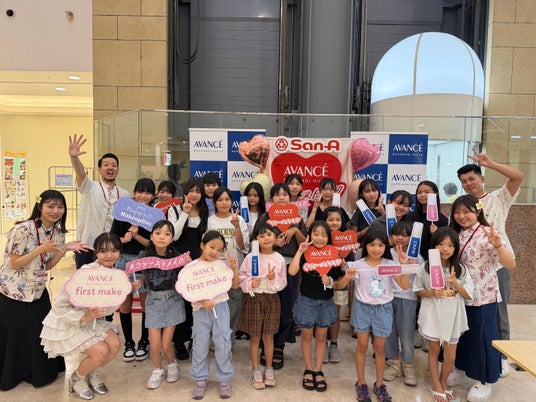 初めてのメイク”を、正しい知識とともに。アヴァンセ、沖縄にて「親子で学ぼう!ファーストメイクイベント」開催 初めてのメイク”を、正しい知識とともに。アヴァンセ、沖縄にて「親子で学ぼう!ファーストメイクイベント」開催