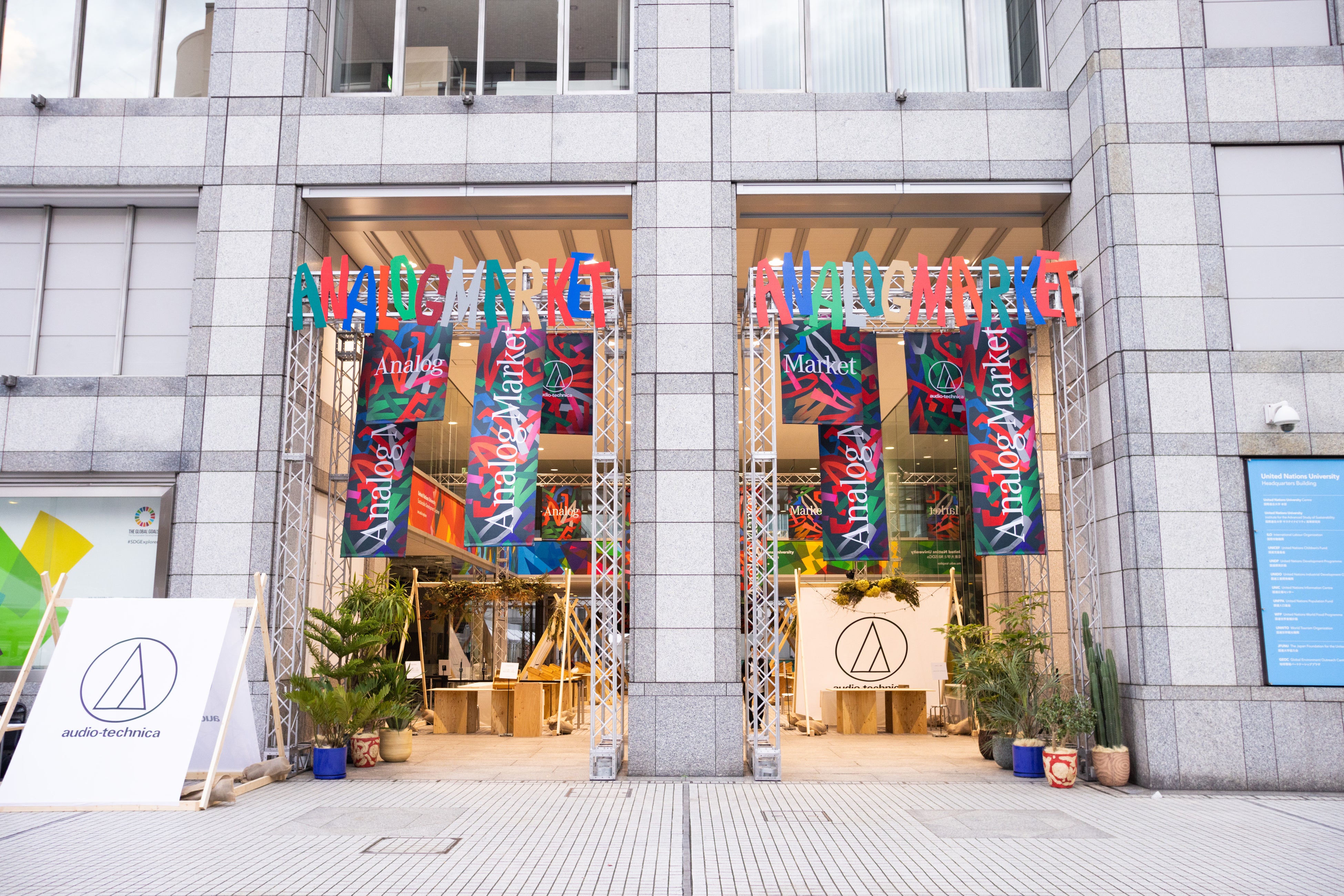 感性を刺激する蚤の市『Analog Market』築地本願寺での開催が