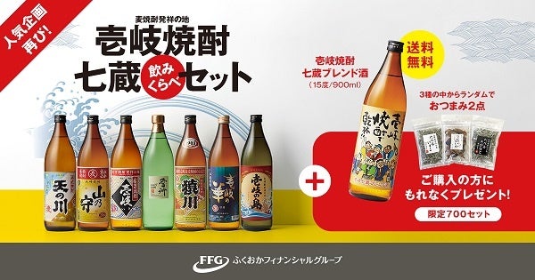 TF台湾ビールコラボ6点セット （クラフトビール｜スタイル別