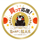 オンラインストア「エンニチ」による販売支援