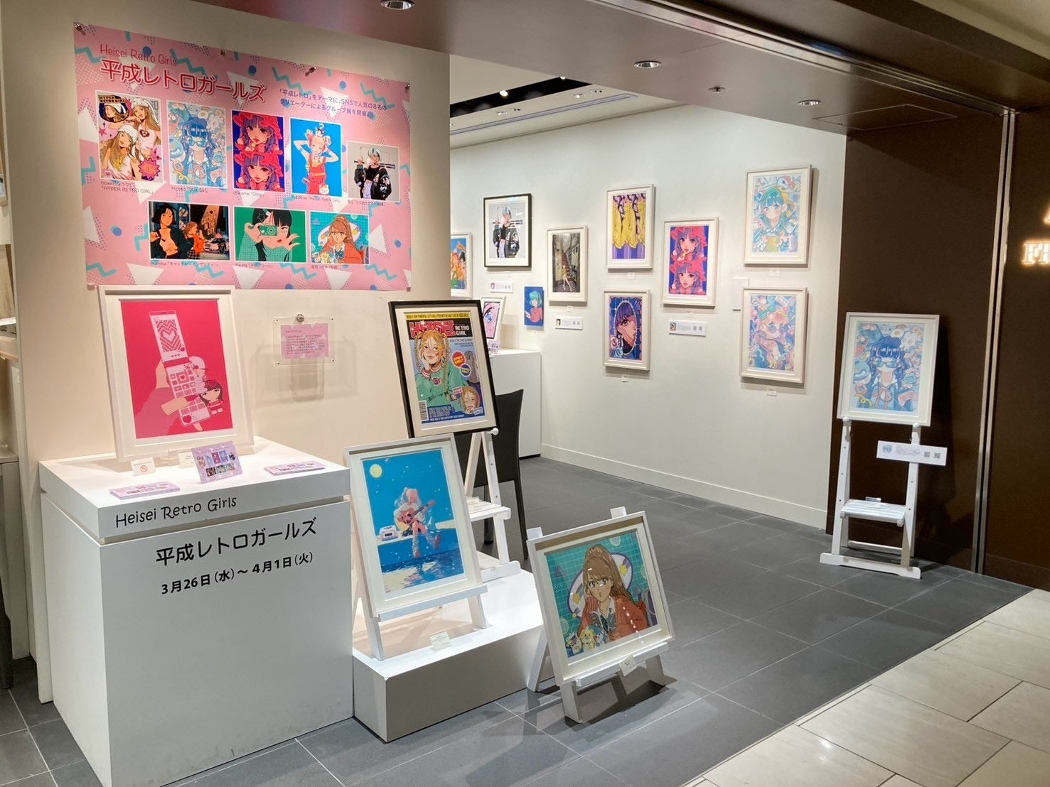 活動歴および当時の関連ビジュアル記録