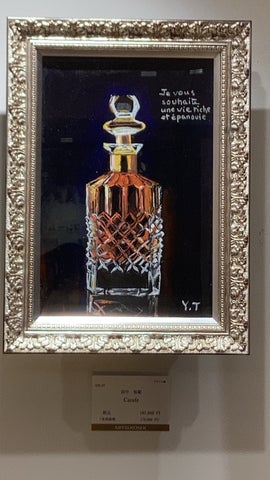 【日本橋三越】伝説の社交場マキシム・ド・パリ東京 元総支配人、 田中保範 作品展「C’est la vie, Maxim’s」~人生は続く ...