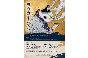 東京大丸】生き生きと豊かな色彩で花々を描く『青木乃里子 水墨岩彩画 東京大丸】生き生きと豊かな色彩で花々を描く『青木乃里子 水墨岩彩画