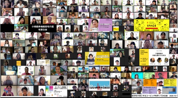 過去のイベントの様子