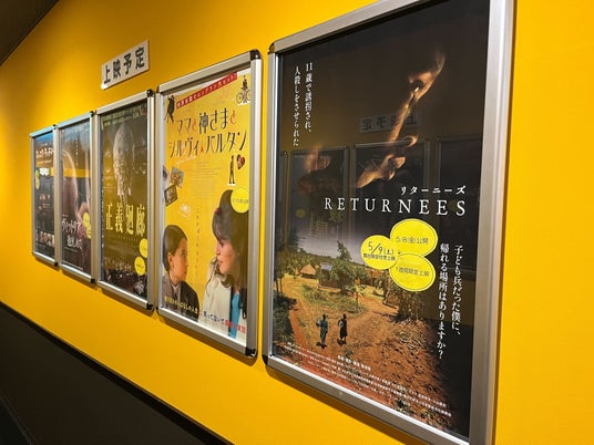 【九州初上陸】ドキュメンタリー映画『RETURNEES(リターニーズ)』、5/8より福岡・KBCシネマにて1週間限定ロードショー 【九州初上陸】ドキュメンタリー映画『RETURNEES(リターニーズ)』、5/8より福岡・KBCシネマにて1週間限定ロードショー