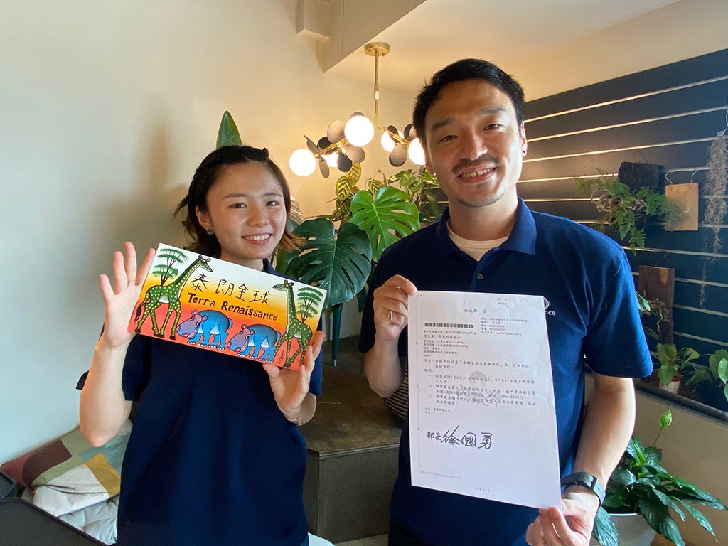 台湾内政部からの駐在事務所開設の認証状をもつ台湾駐在スタッフ