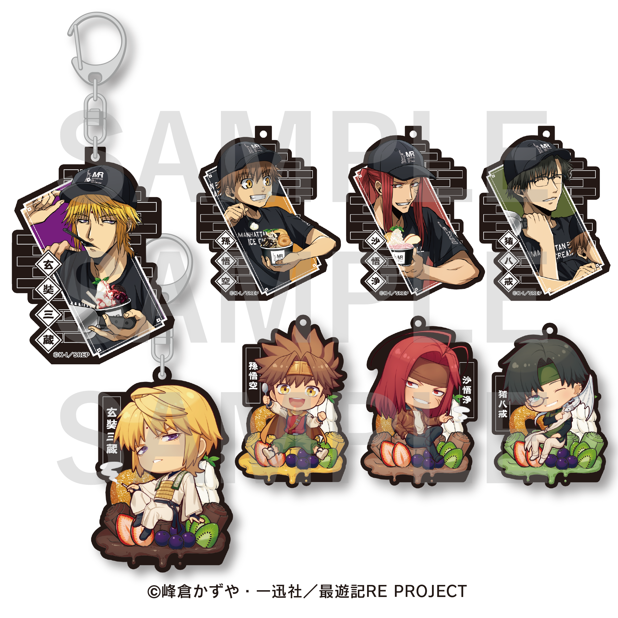 大人気TVアニメ『最遊記RELOAD -ZEROIN-』と、国内一の店舗数を