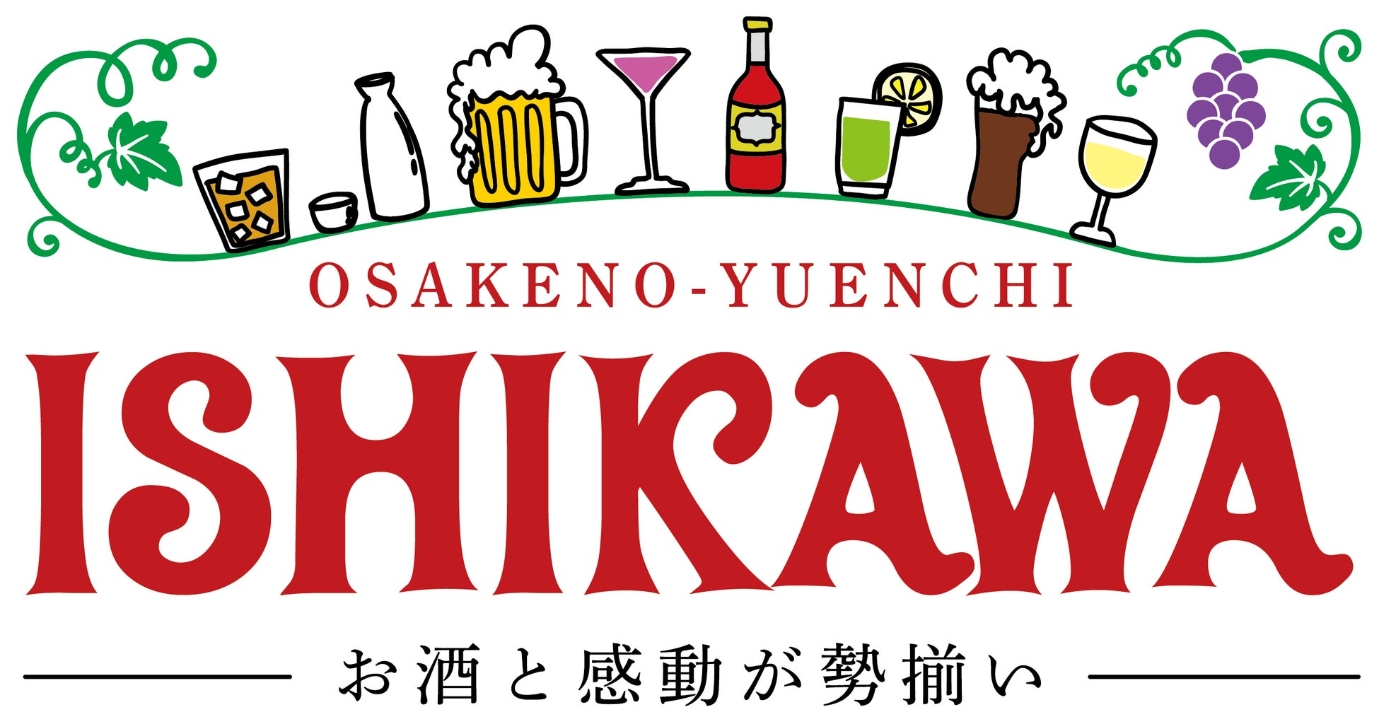 株式会社和飲風土