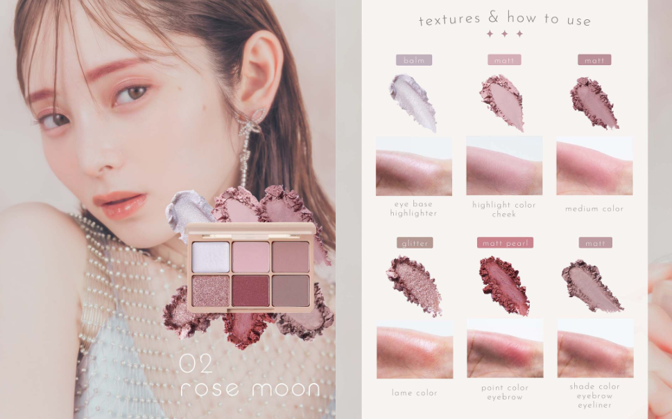 メイクアップブランド『haomii』から待望のアイシャドウが新登場