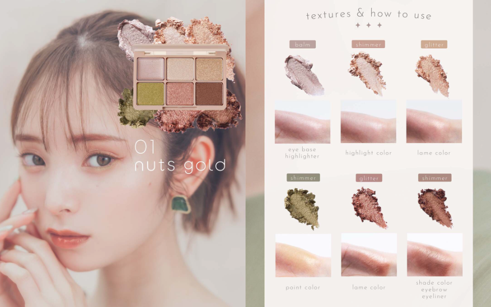 haomii アイパレット（3色） haomii」の新作アイシャドウ「カクテル ルーチェアイパレット」の一般