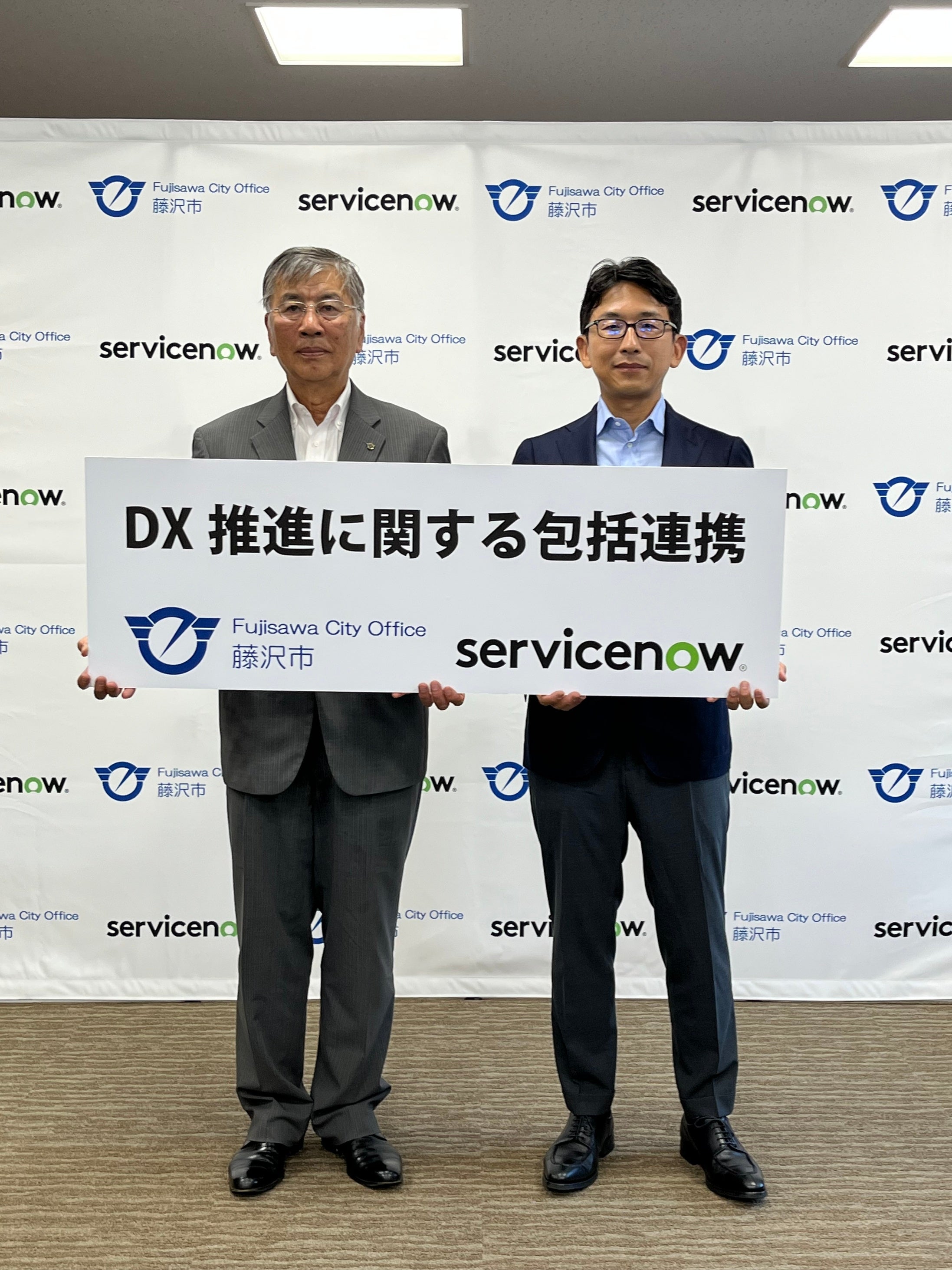 藤沢市　鈴木恒夫市長（左）_ServiceNow Japan合同会社　執行役員社長　鈴木正敏（右）