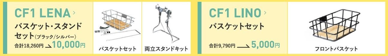 CF