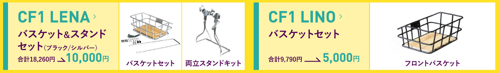 CFシリーズ
