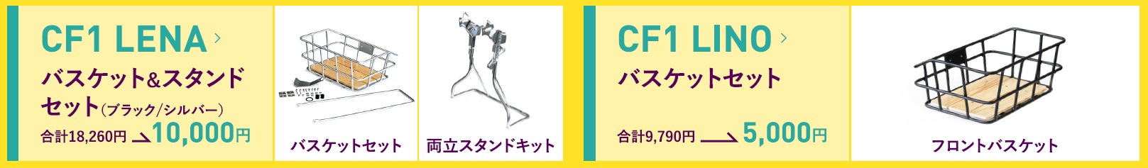 CFシリーズ