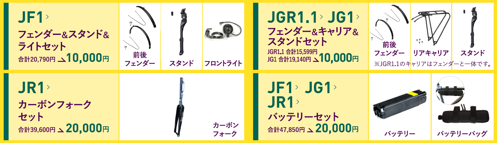 Jシリーズ