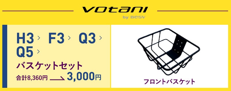 Votani