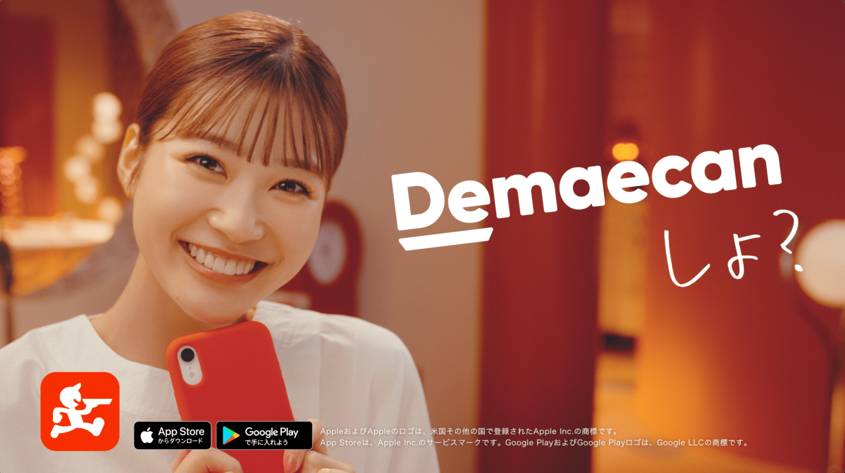 めるる様確認用 めるる確認用】