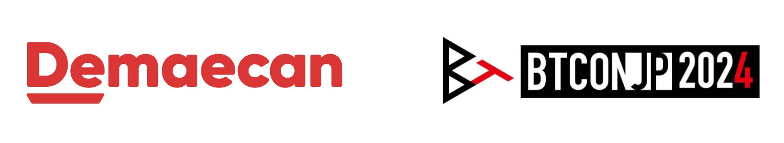 出前館、10月12日(土)開催「Business Technology Conference Japan」にゴールドスポンサーとして協賛・出展いたします。