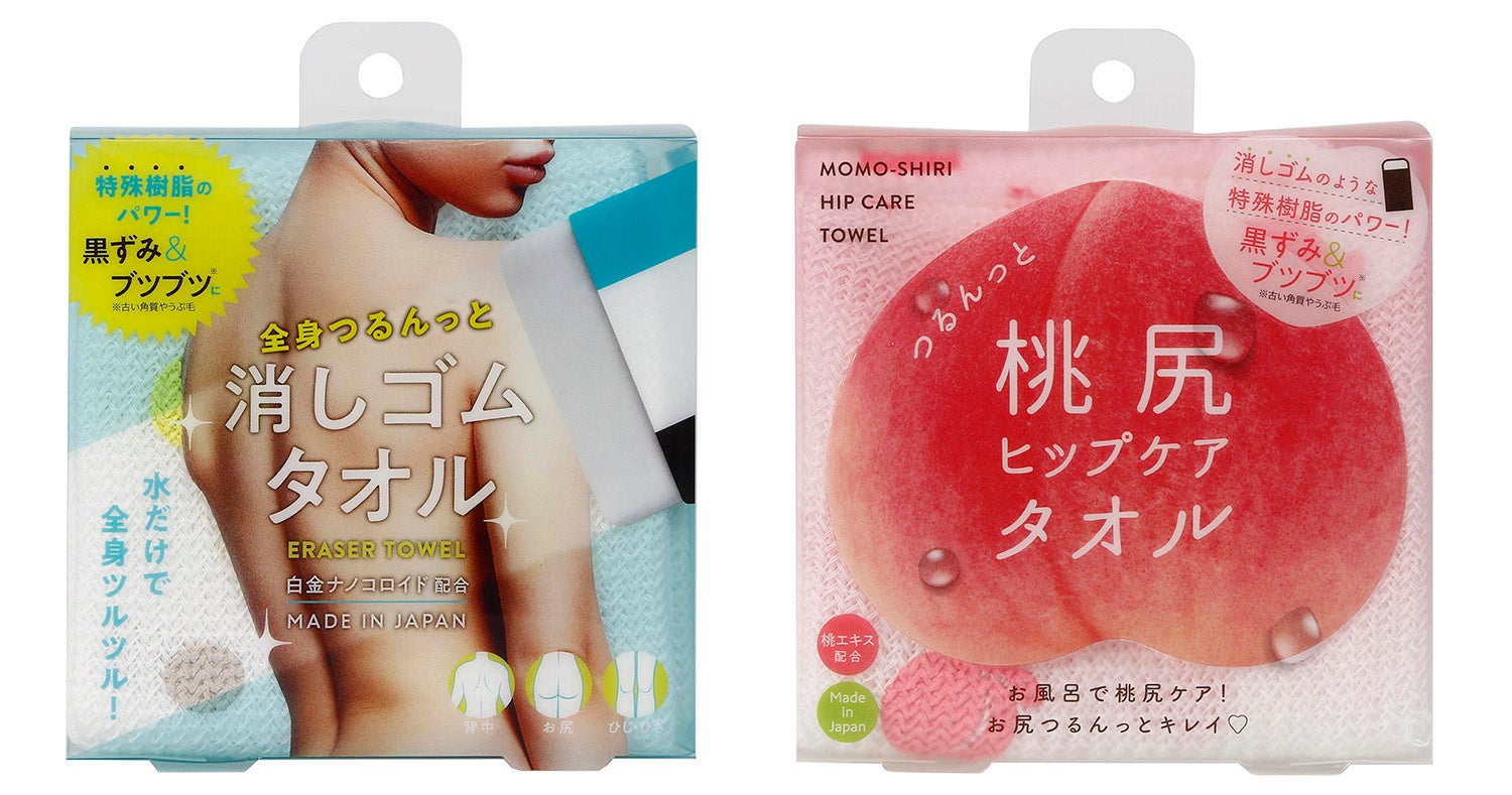 気になるざらつきをしっかりOFF！全身ツルツルに！特殊樹脂加工