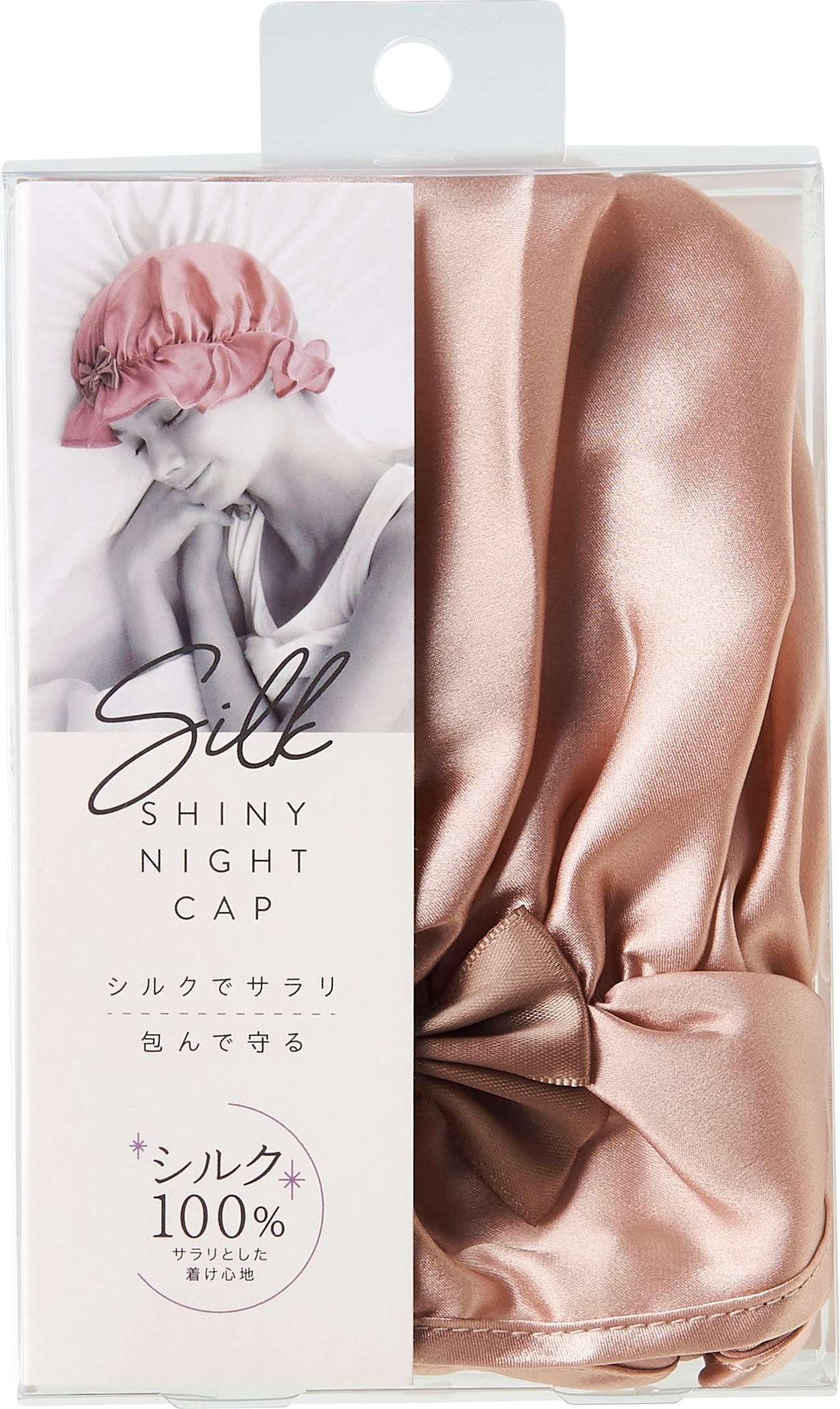 ナガセ⭐︎新ナイトクリーム　寝ながら美容！ オマケ付き！ NAGASE Night Cream ナガセ ナイトクリーム 化粧品/ 1本(32g