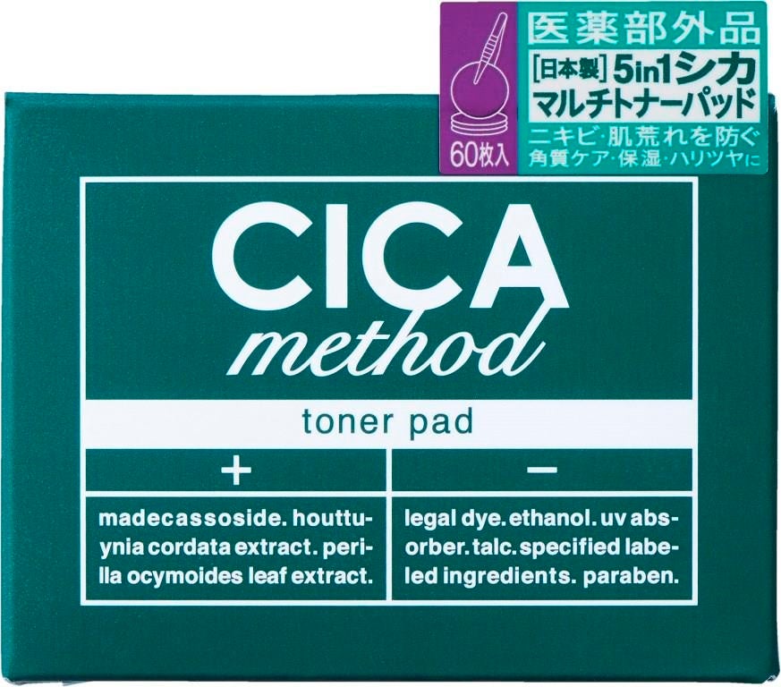 日本製シカとして人気の“CICA method”から薬用トナーパッドが