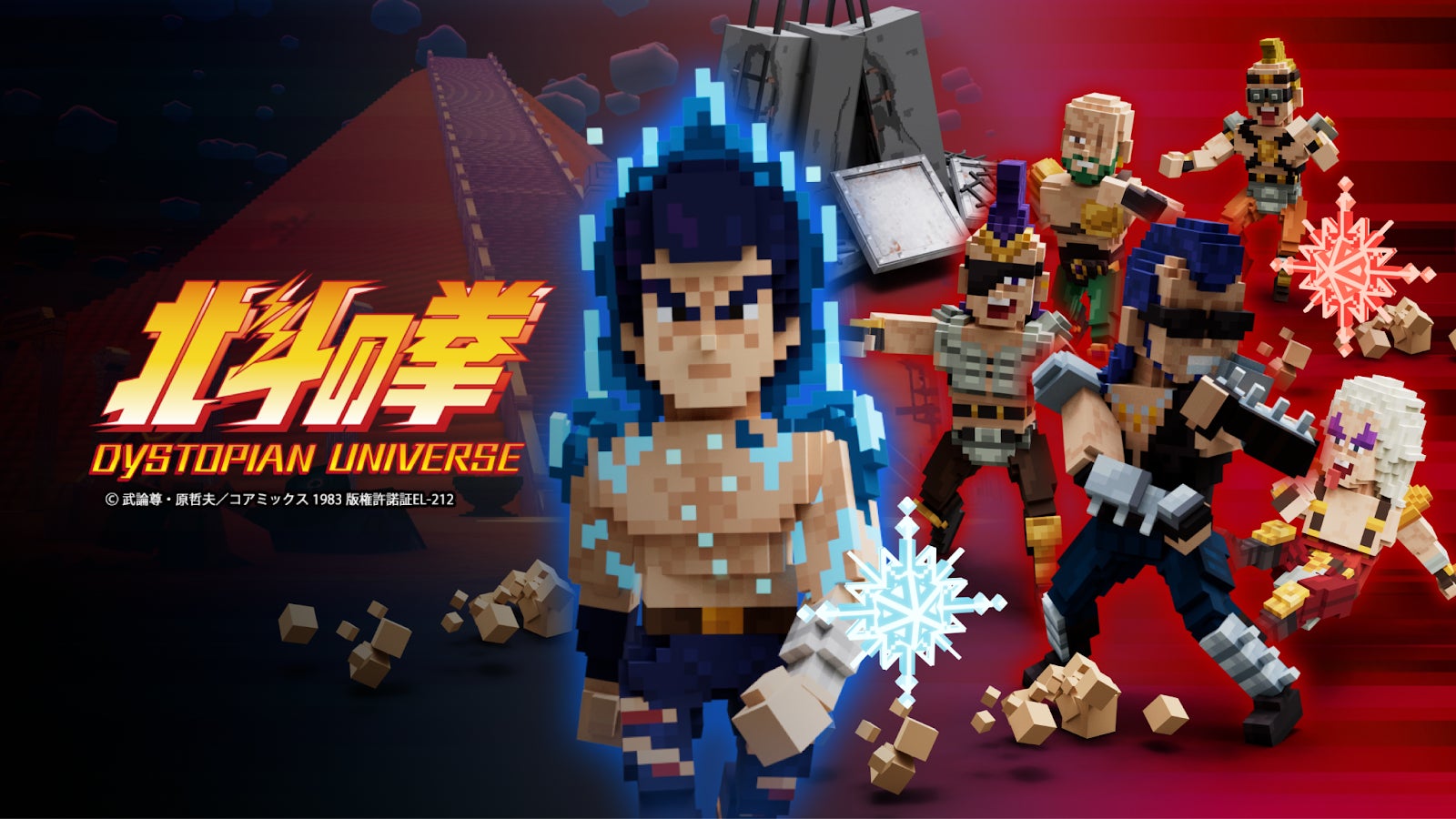 北斗の拳』、The Sandboxとのメタバース提携第2弾となるイベントを2024 北斗の拳』、The Sandboxとのメタバース提携第2弾となるイベントを2024