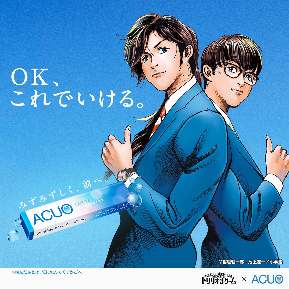 ライブ開催記念！SIXFONIA（シクフォニ）のオリジナルラベル缶を