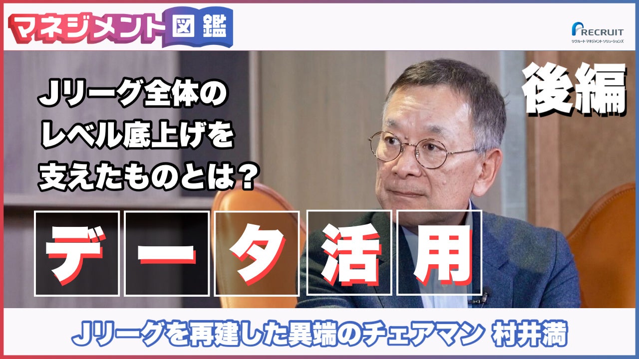 多忙で悩める今の時代のリーダーこそ必読！書籍『組織変革の
