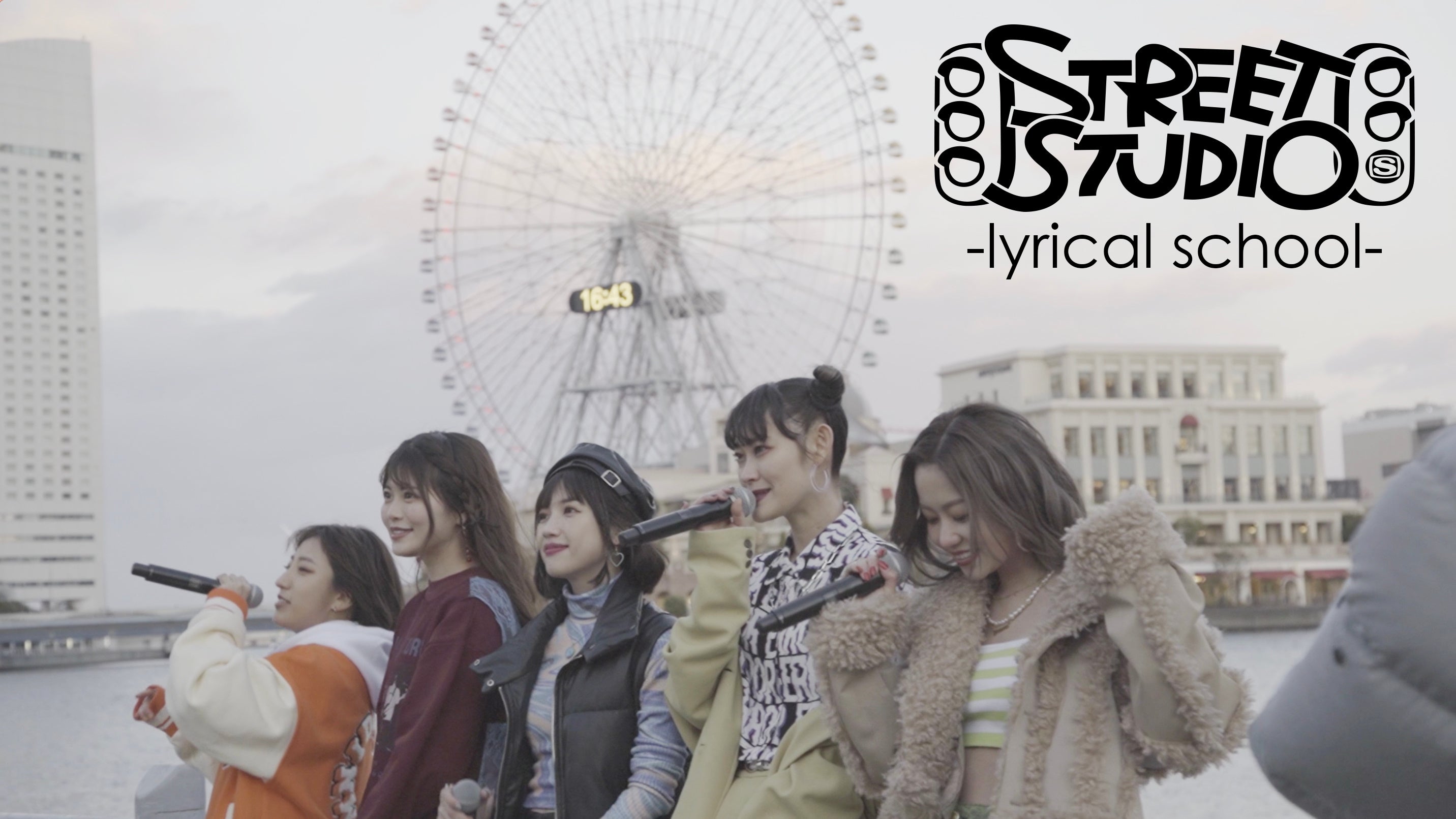 STREET STUDIO ーlyrical schoolー