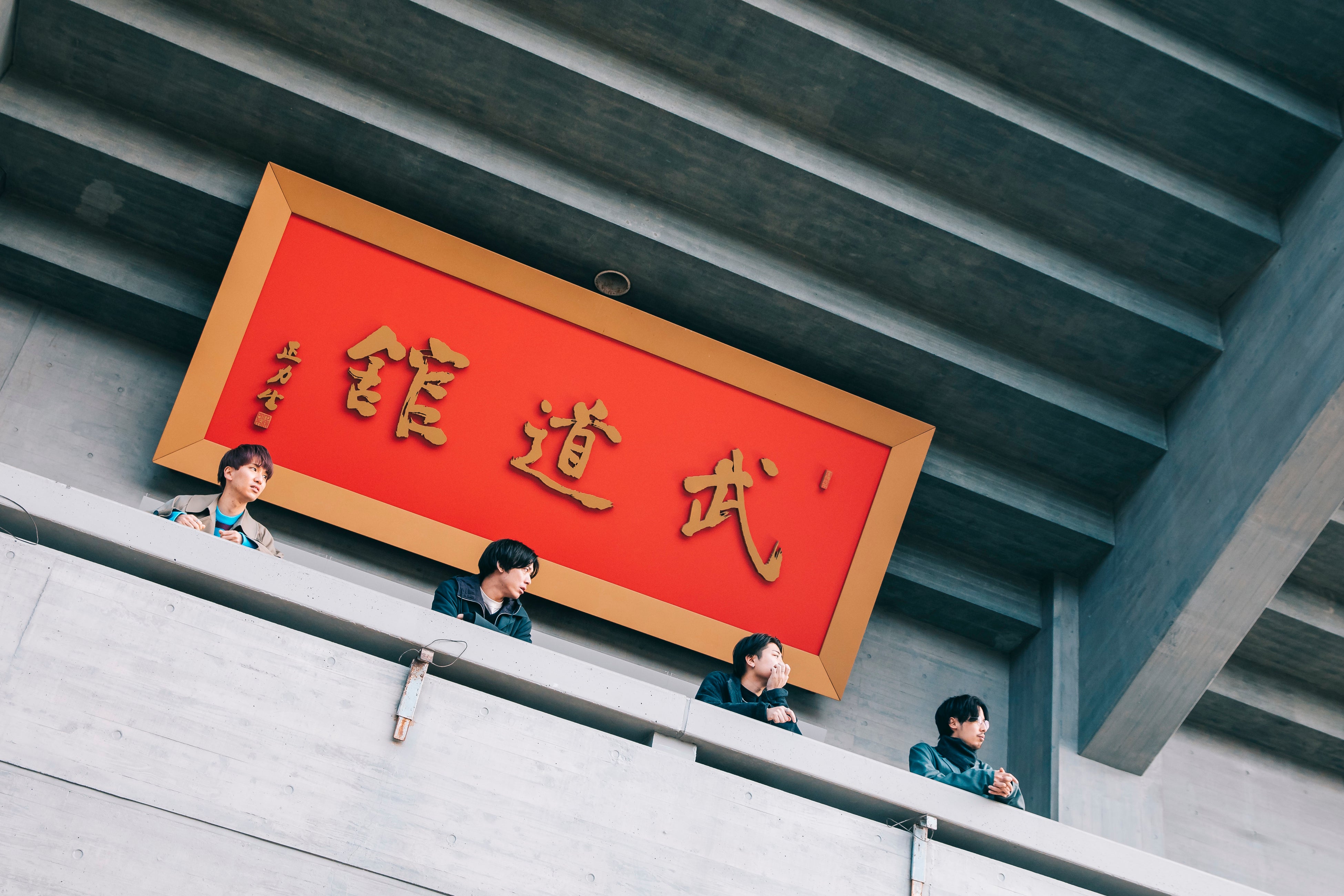 Photo by タマイシンゴ