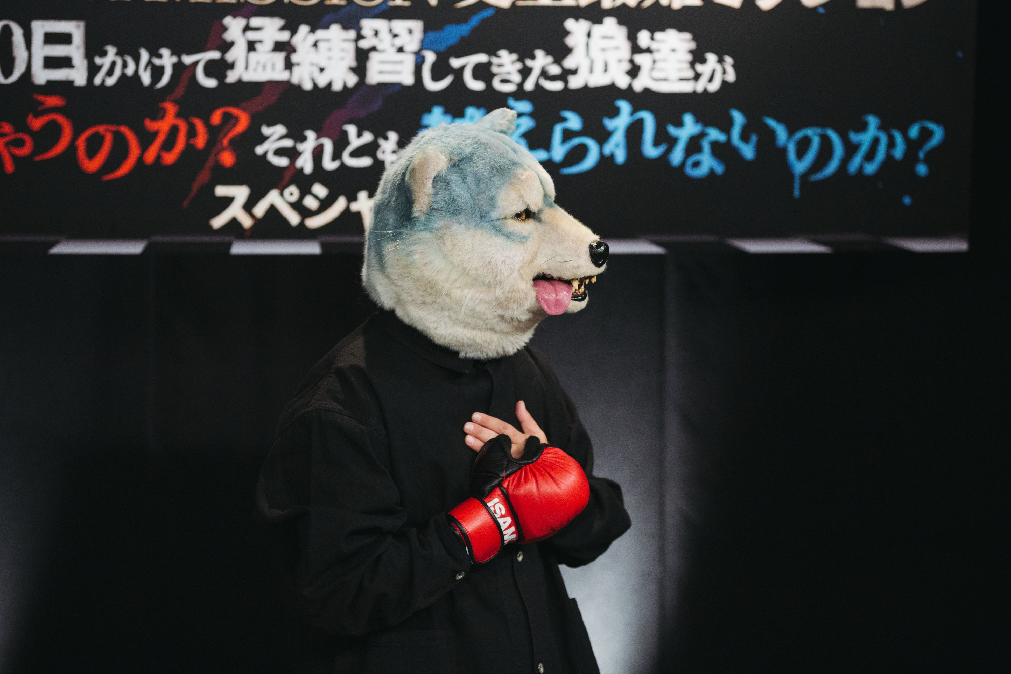 MAN WITH A MISSION☆2025福袋招き狼トーキョータナカ Amazon.co.jp: MAN WITH A MISSION(マンウィズ) ガウくじ