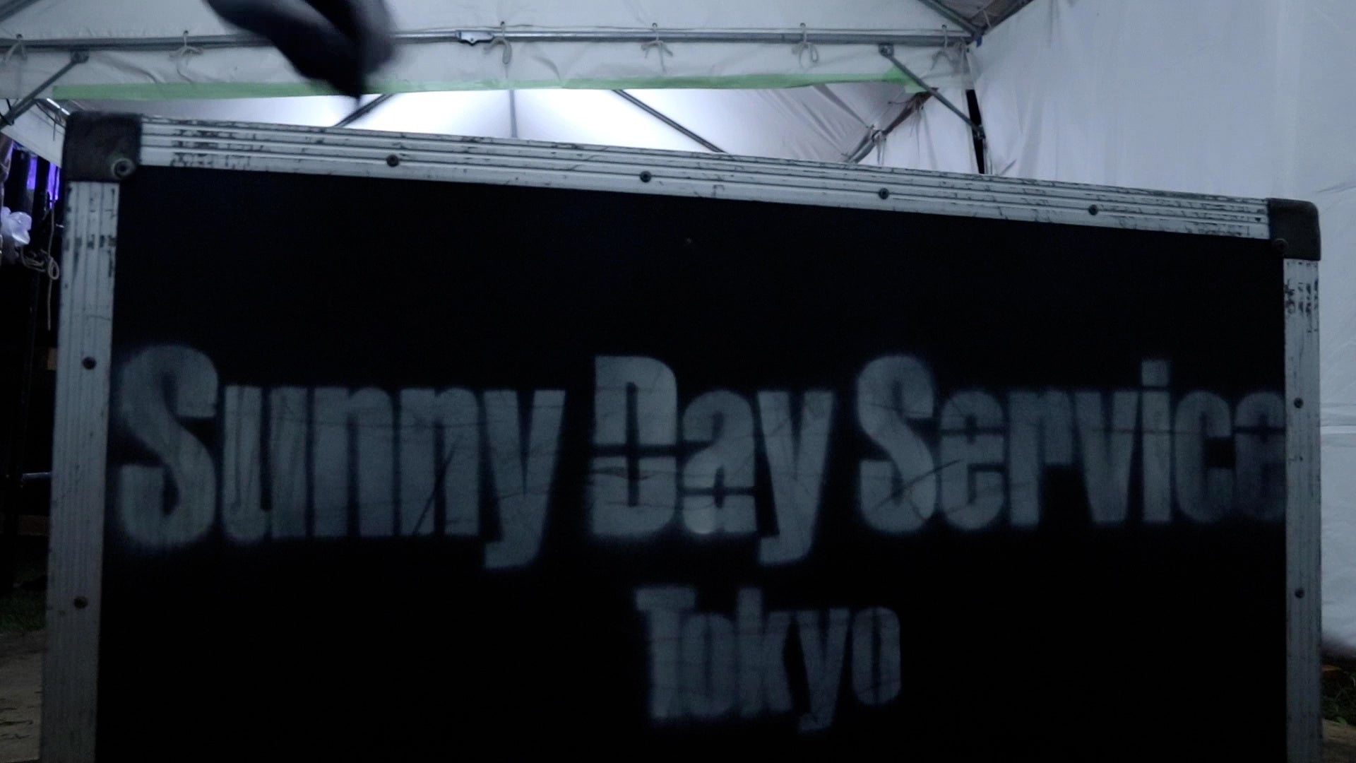 ©2023 ROSE RECORDS／SPACE SHOWER FILMS