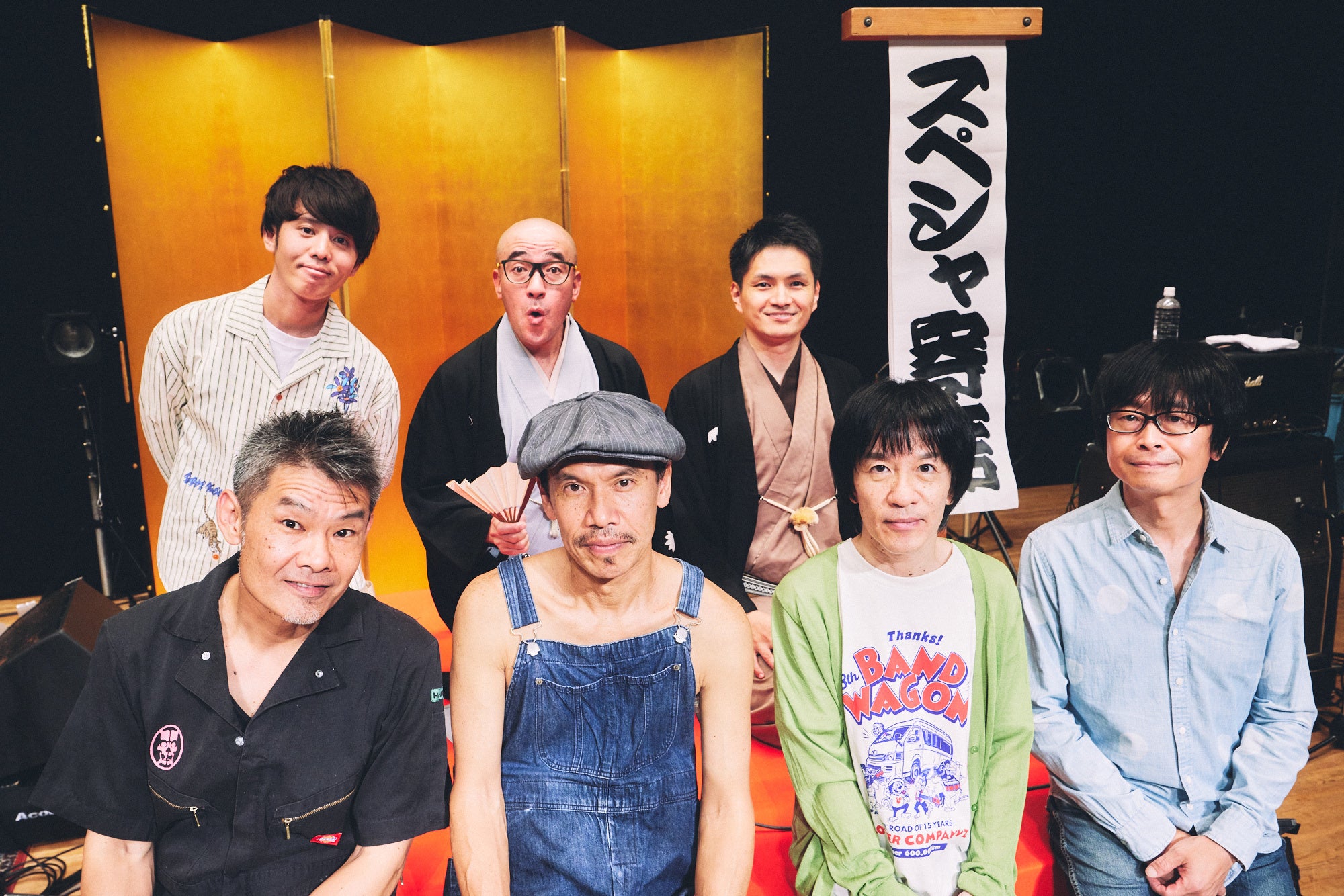 落語と音楽ライブの異種格闘技戦「スペシャ寄席 其の四